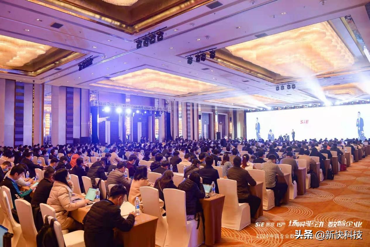 k8凯发信息张成康：场景驱动赋能企业数字化转型